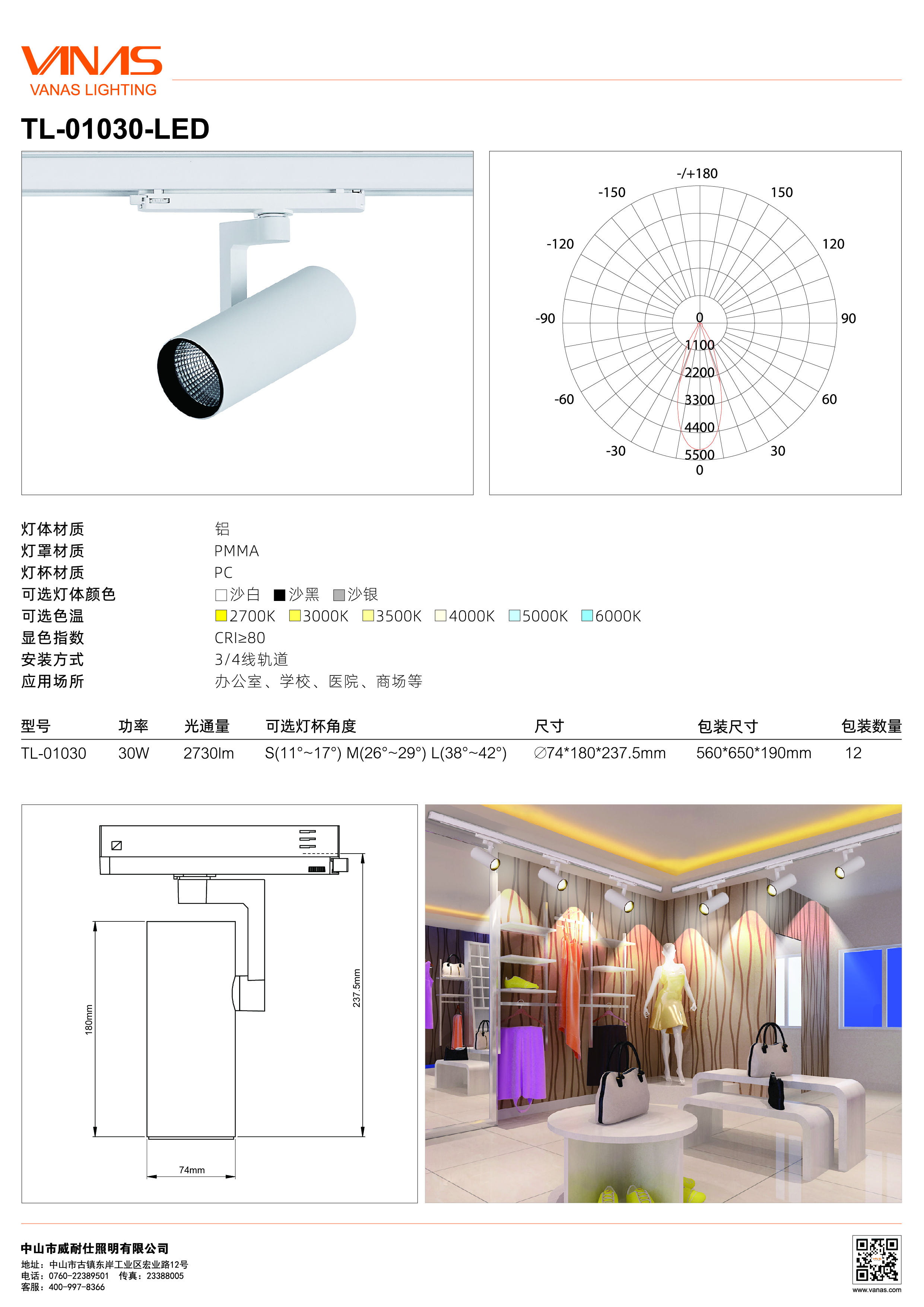 TL-01030 - 中文 - 转曲-01.jpg