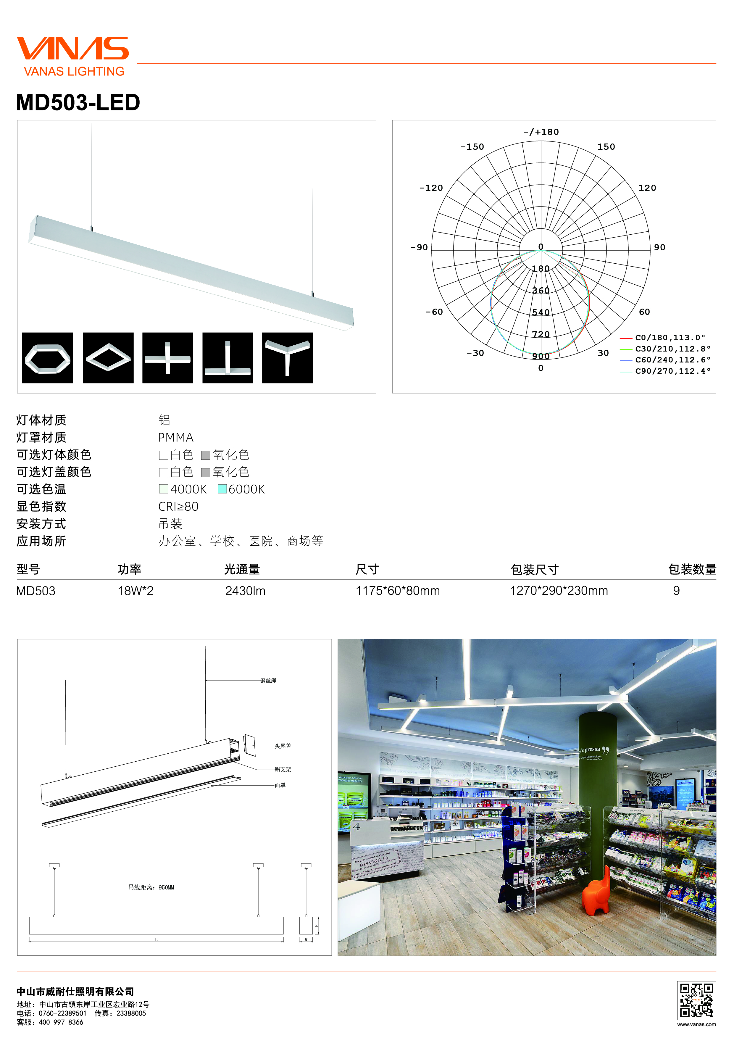 MD503 - 中文 - 转曲-01.jpg