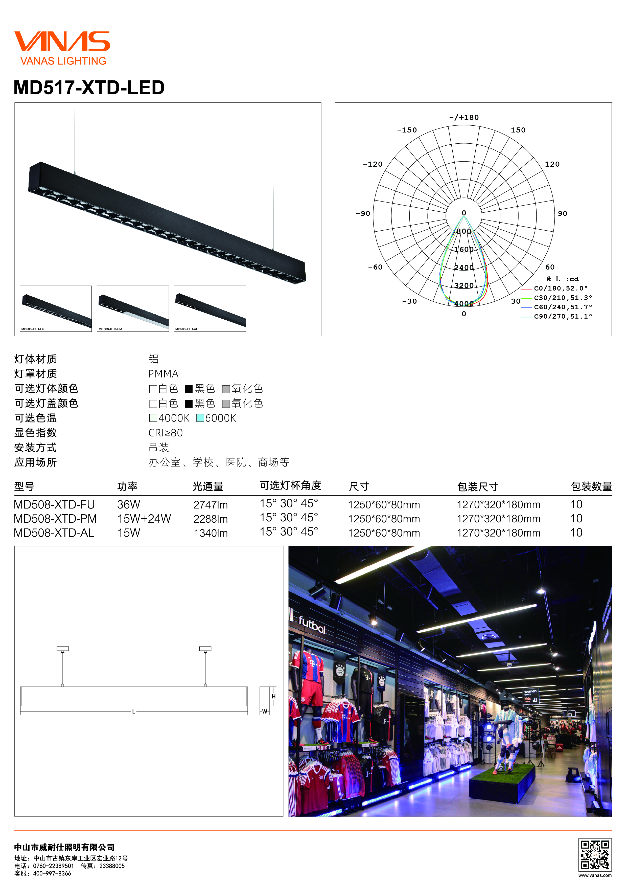 MD508  -XTD- 中文 - 转曲-01.jpg