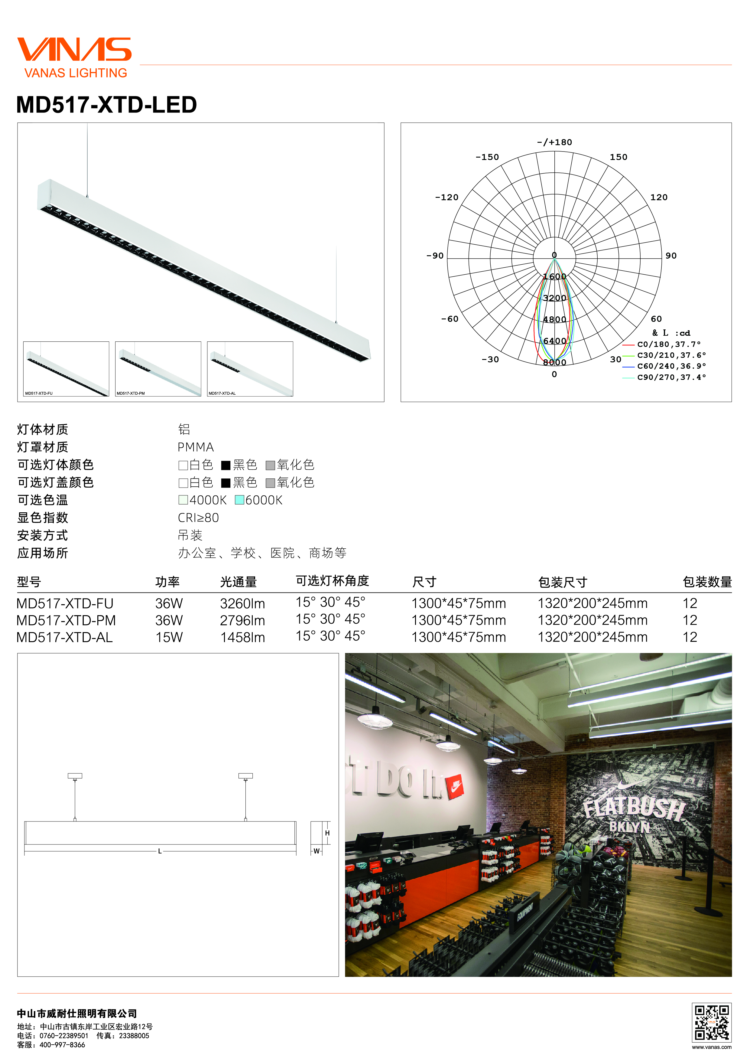 MD517 -XTD- 中文 - 转曲-01.jpg