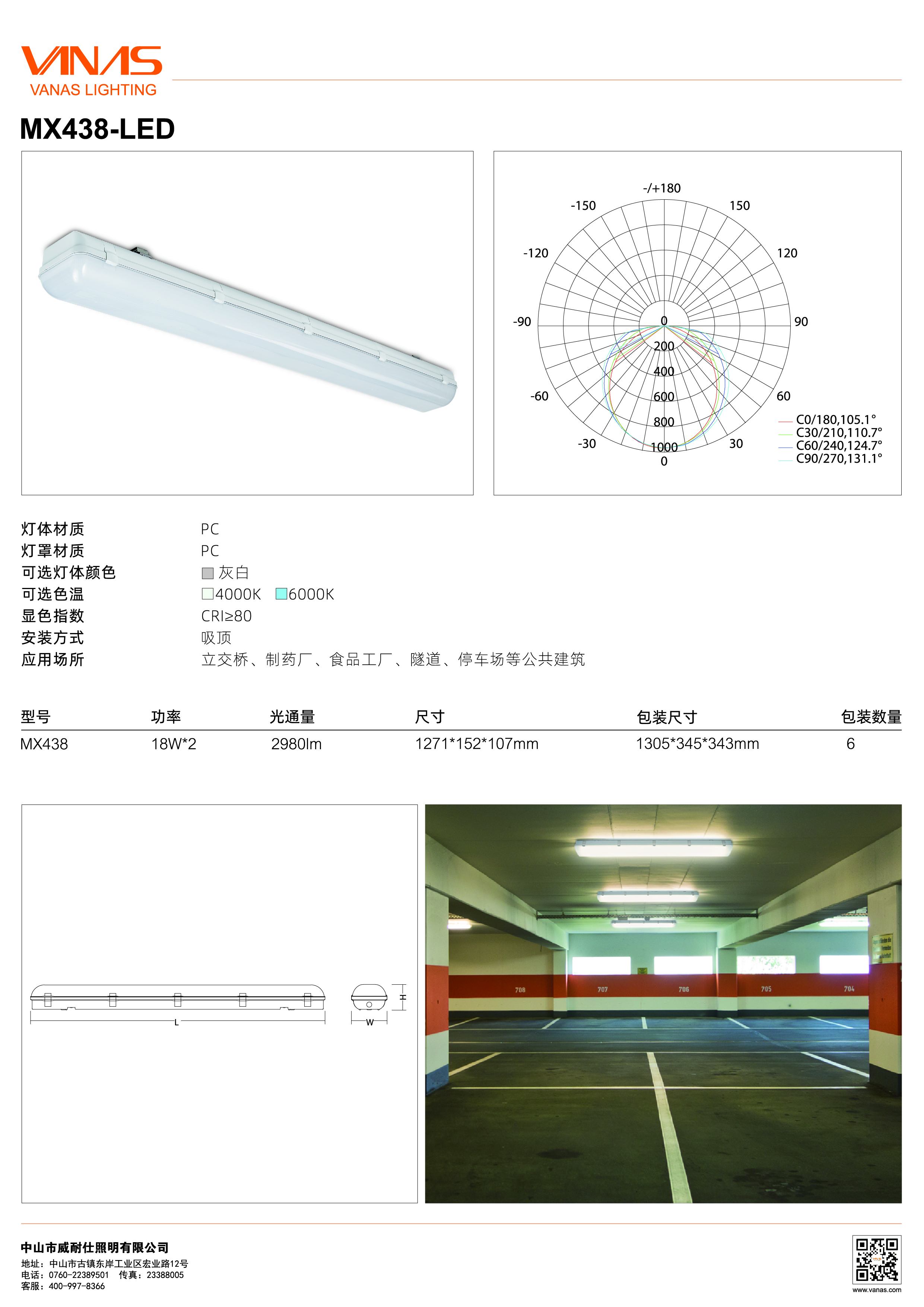 MX438 - 中文 - 转曲-01.jpg