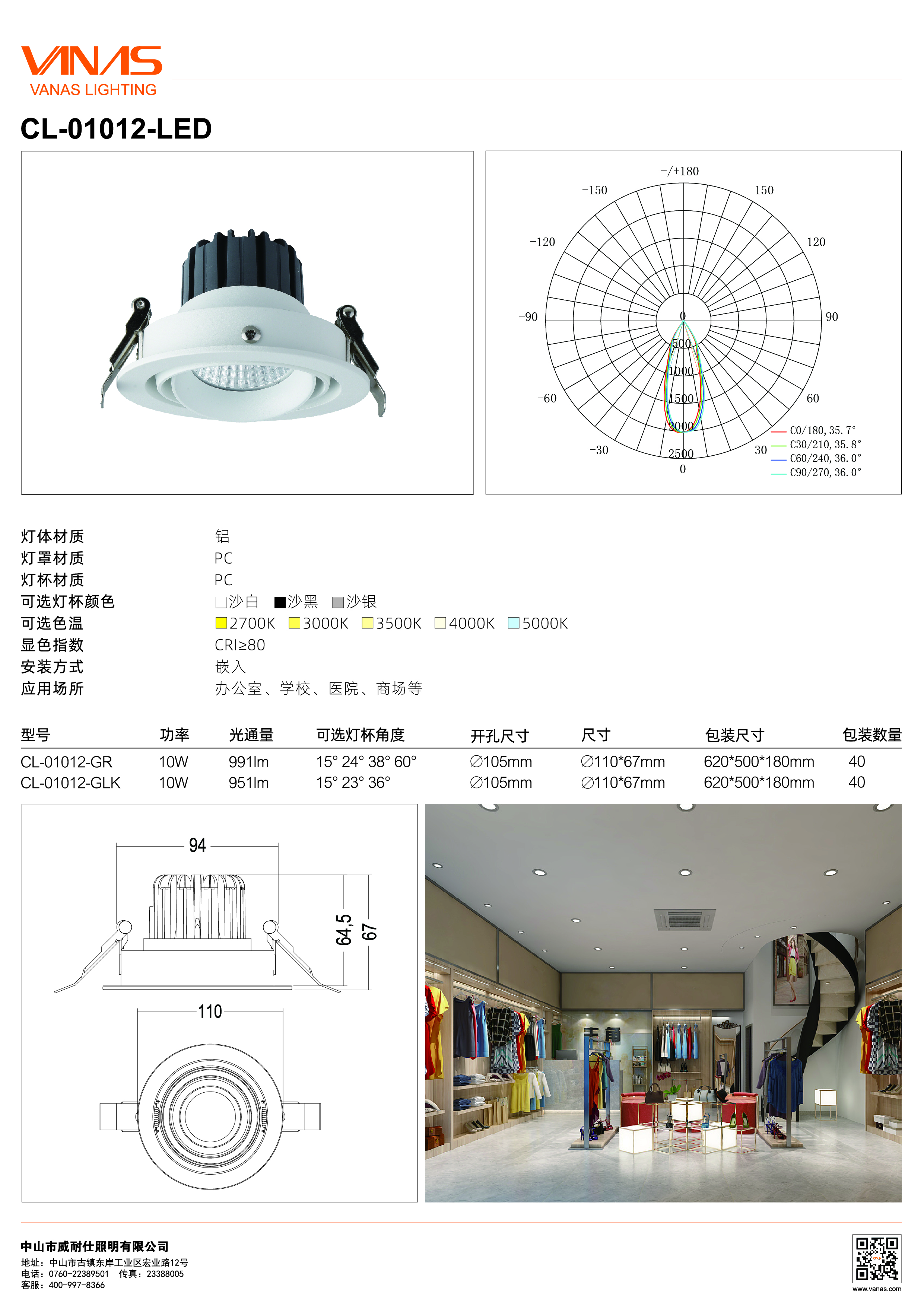 bcw8白菜网论坛首页no1工程