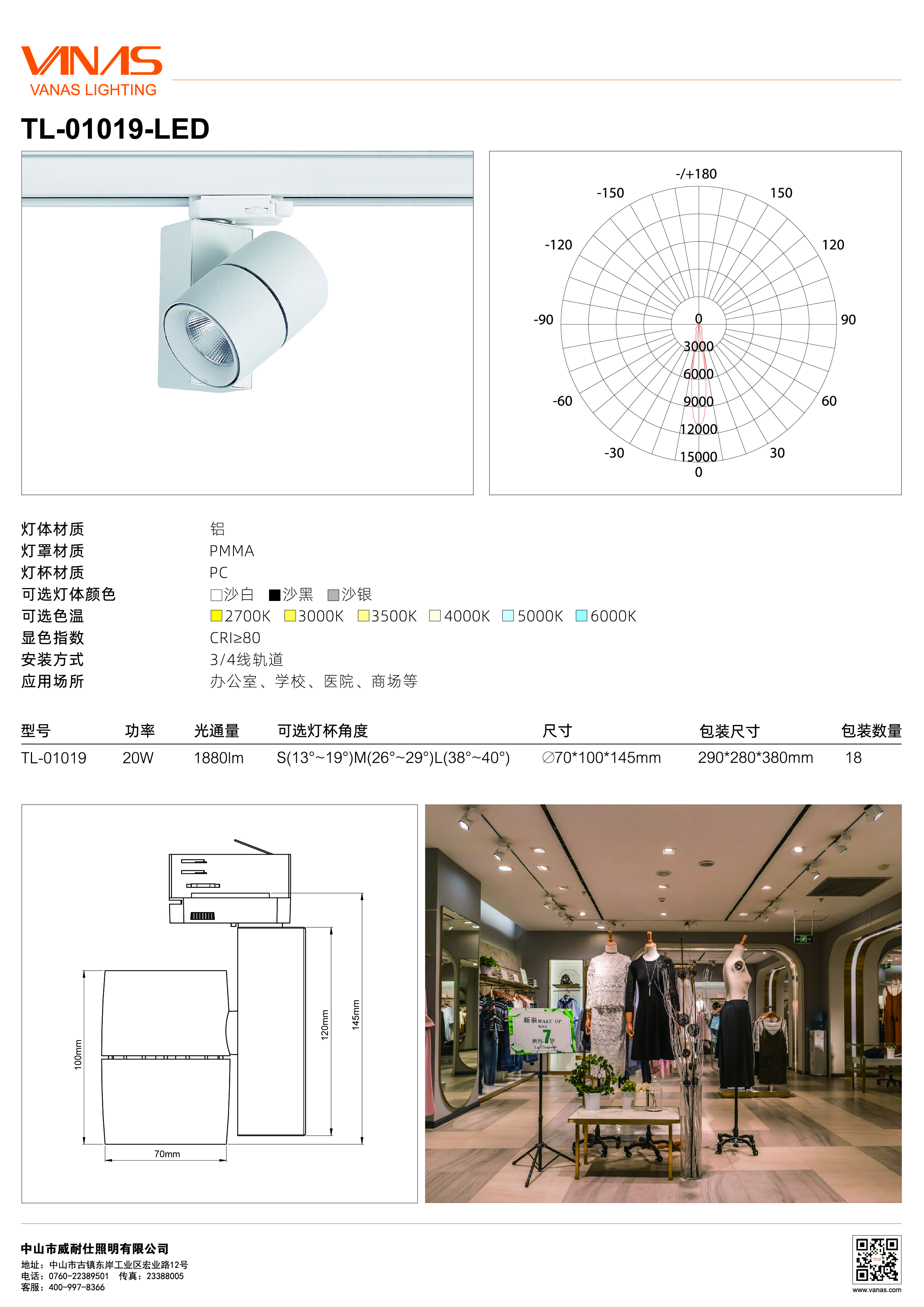 商照工程